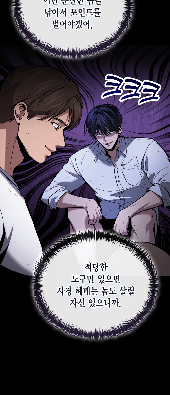 53 페이지