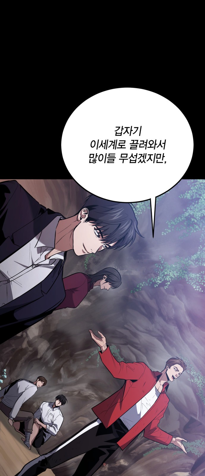 56 페이지