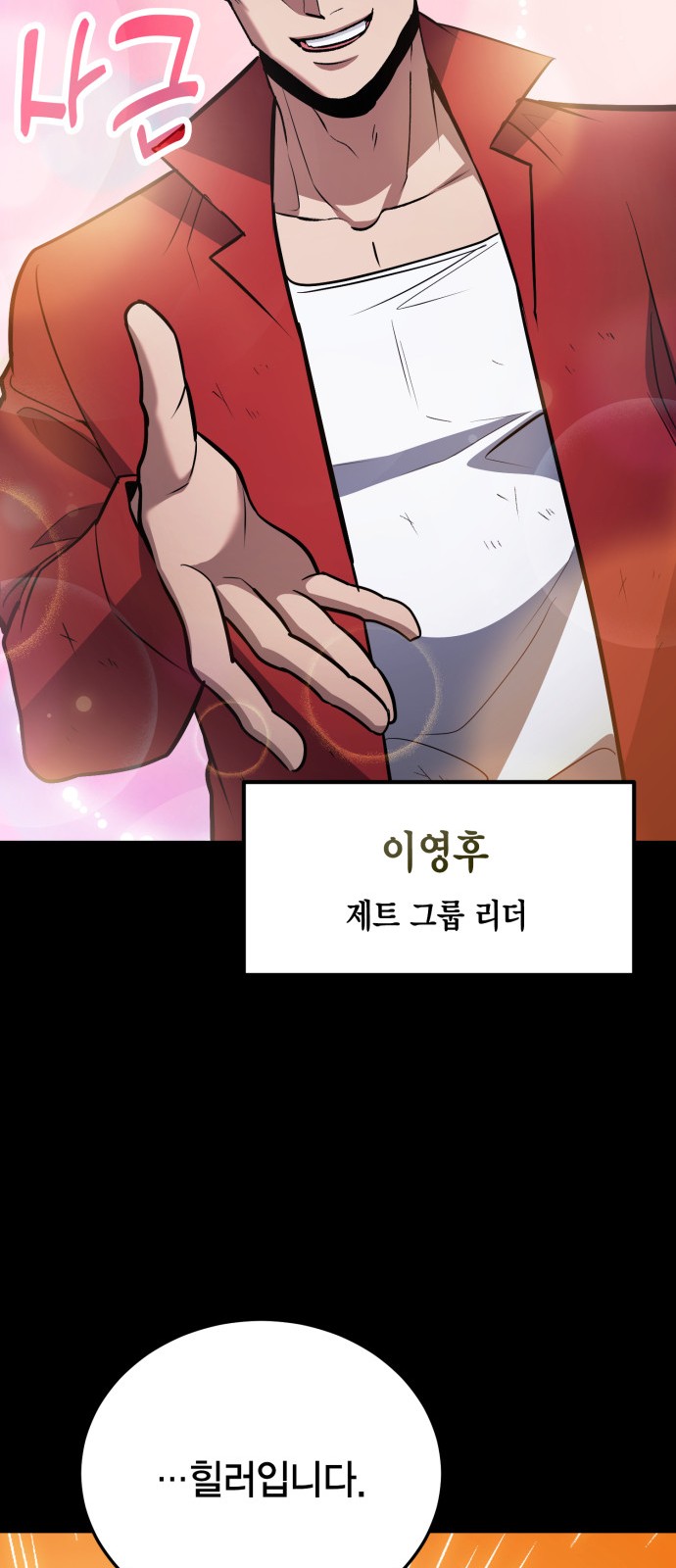 65 페이지
