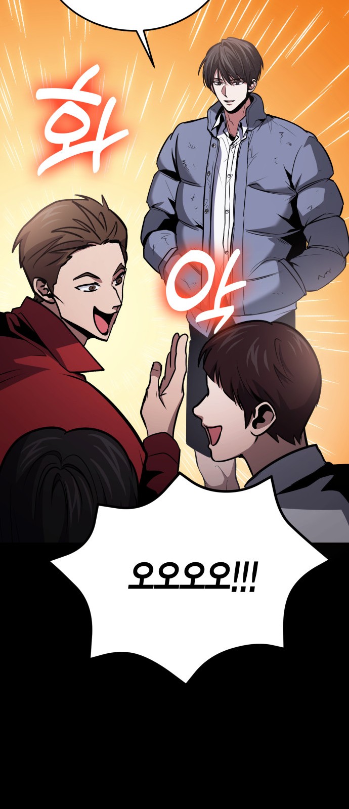 66 페이지
