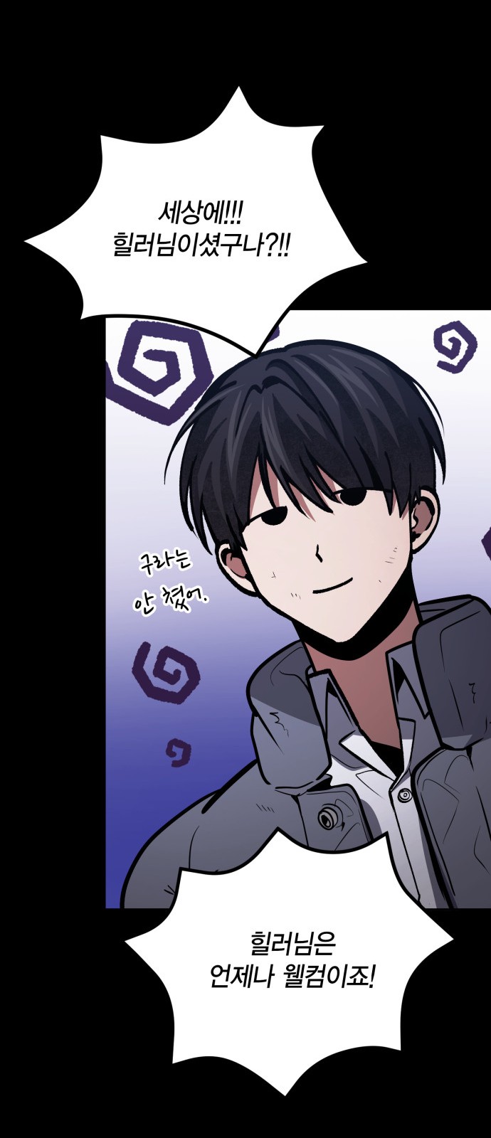 67 페이지
