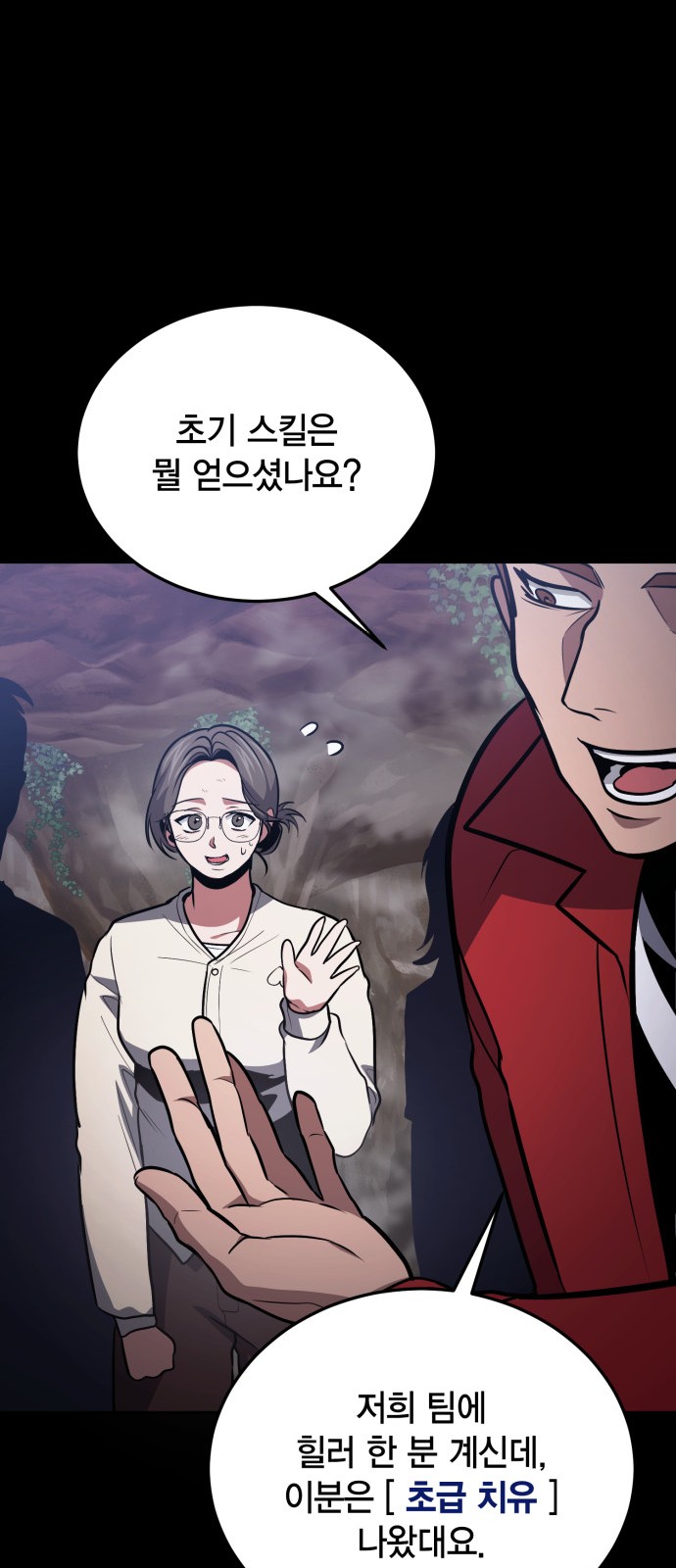 68 페이지