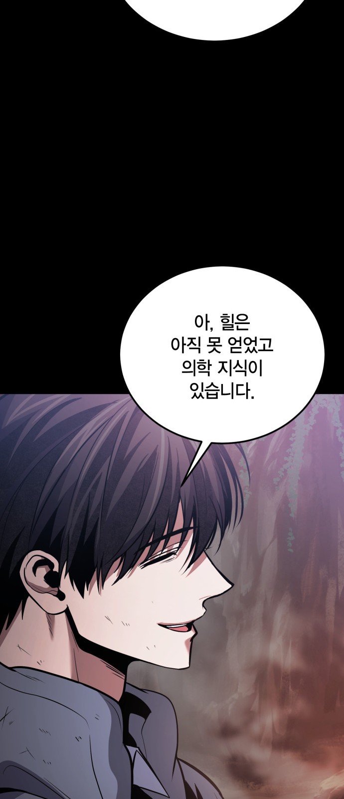69 페이지