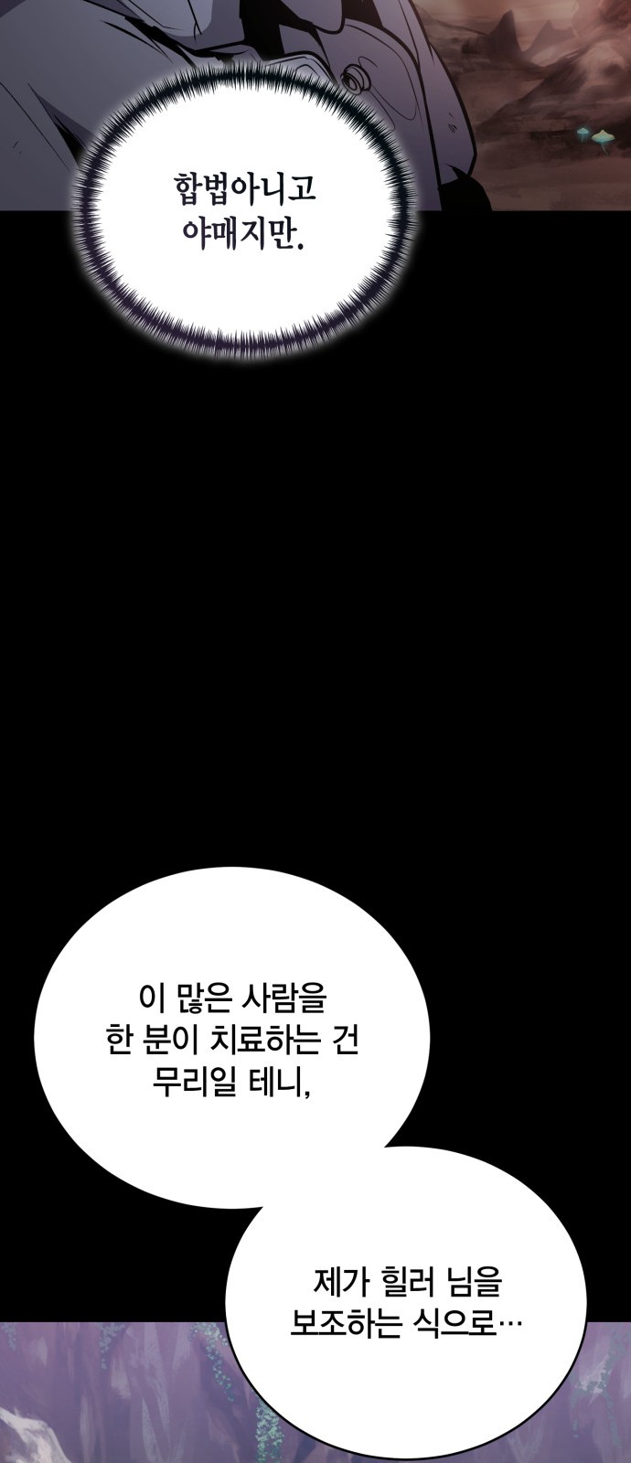 70 페이지