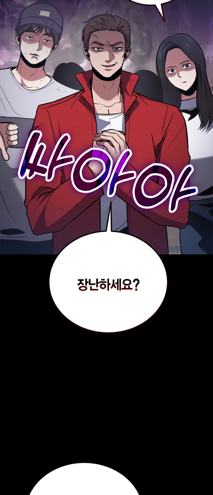 72 페이지