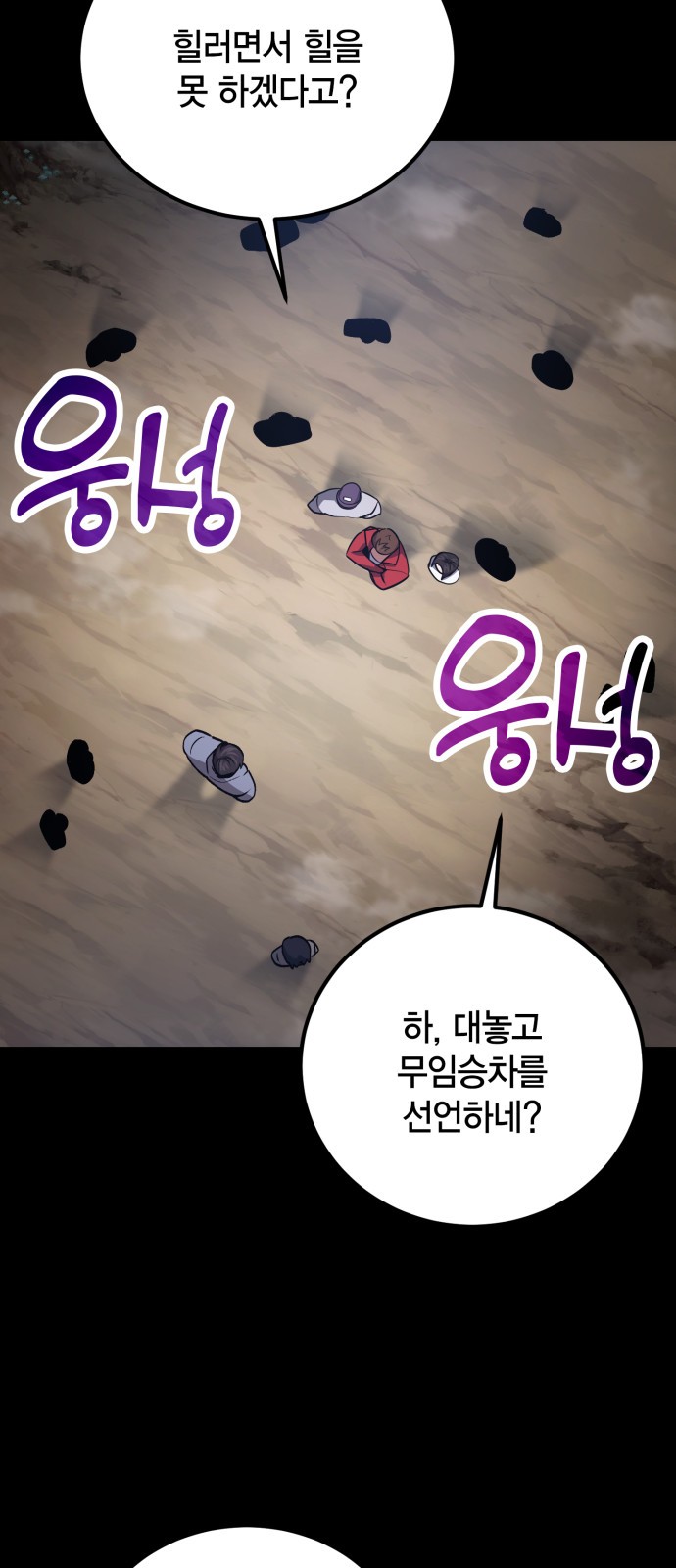 73 페이지