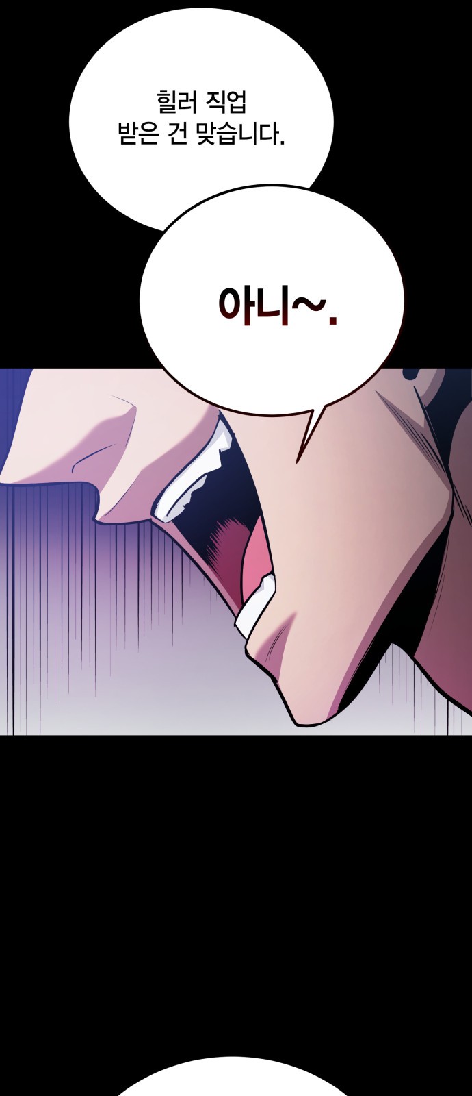 75 페이지