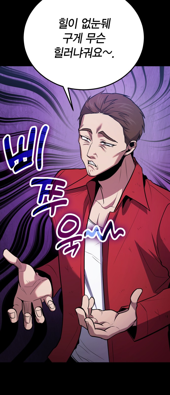 76 페이지