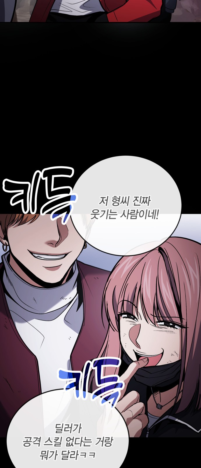 78 페이지