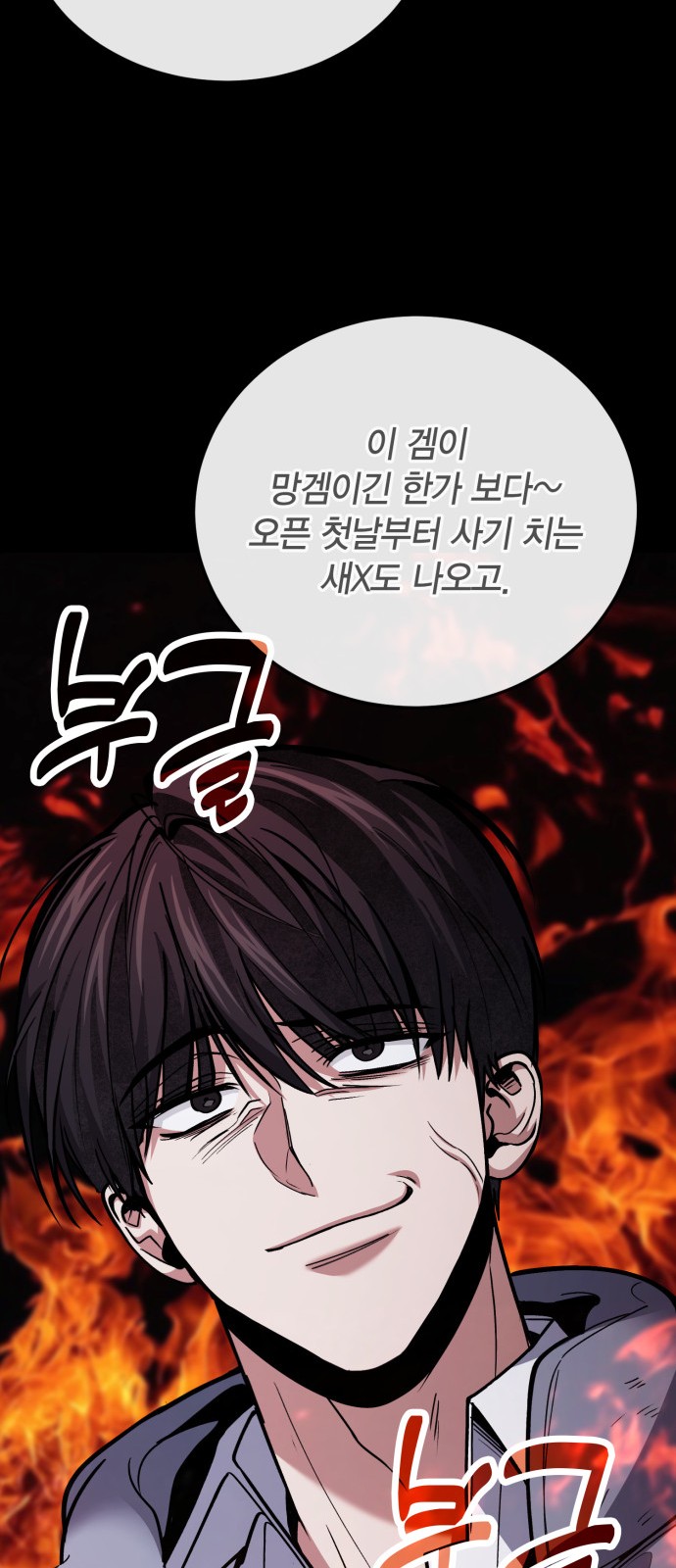 79 페이지