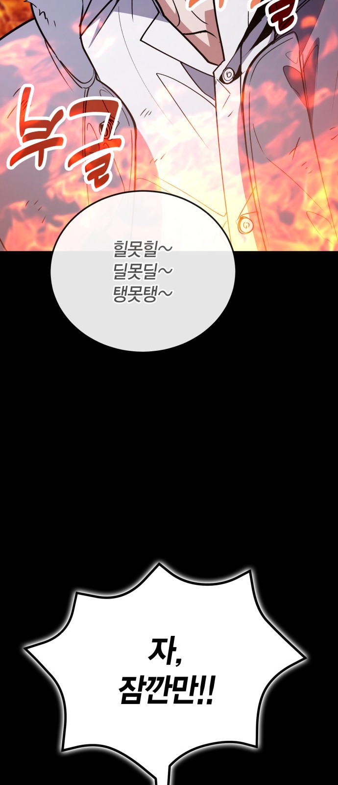80 페이지
