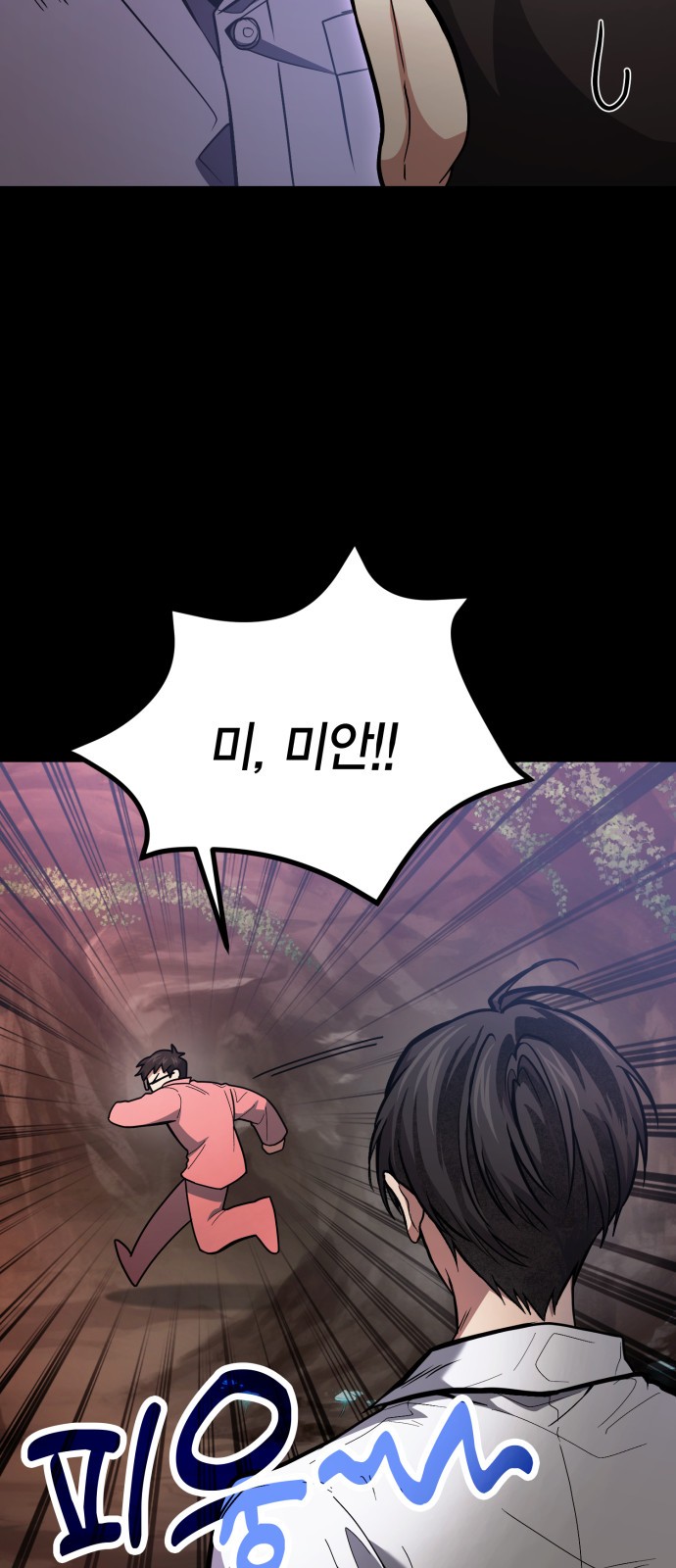 9 페이지