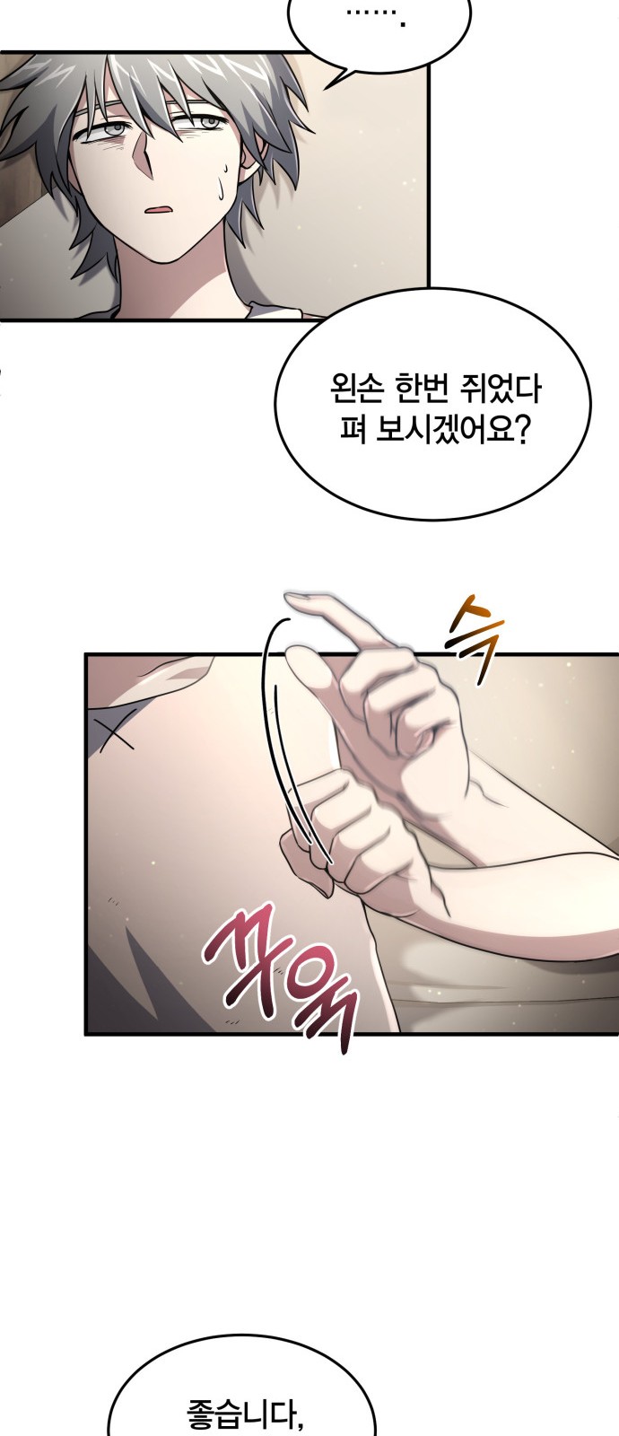 17 페이지
