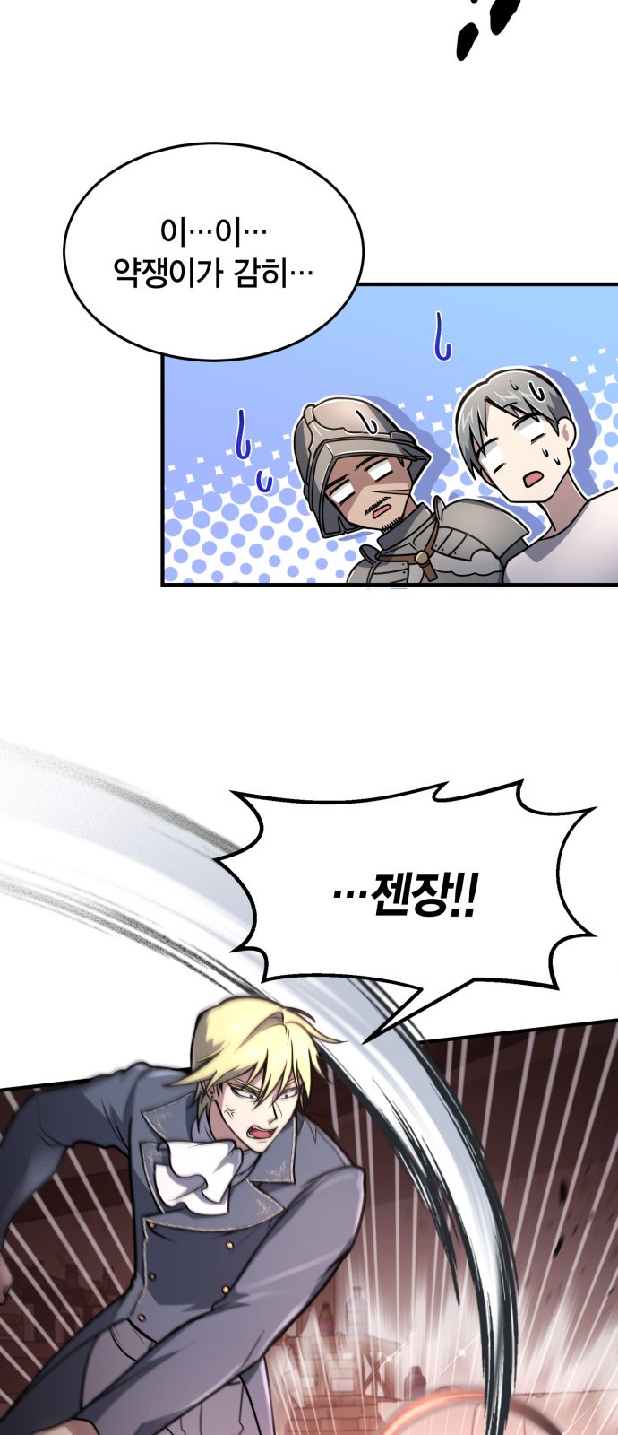 20 페이지
