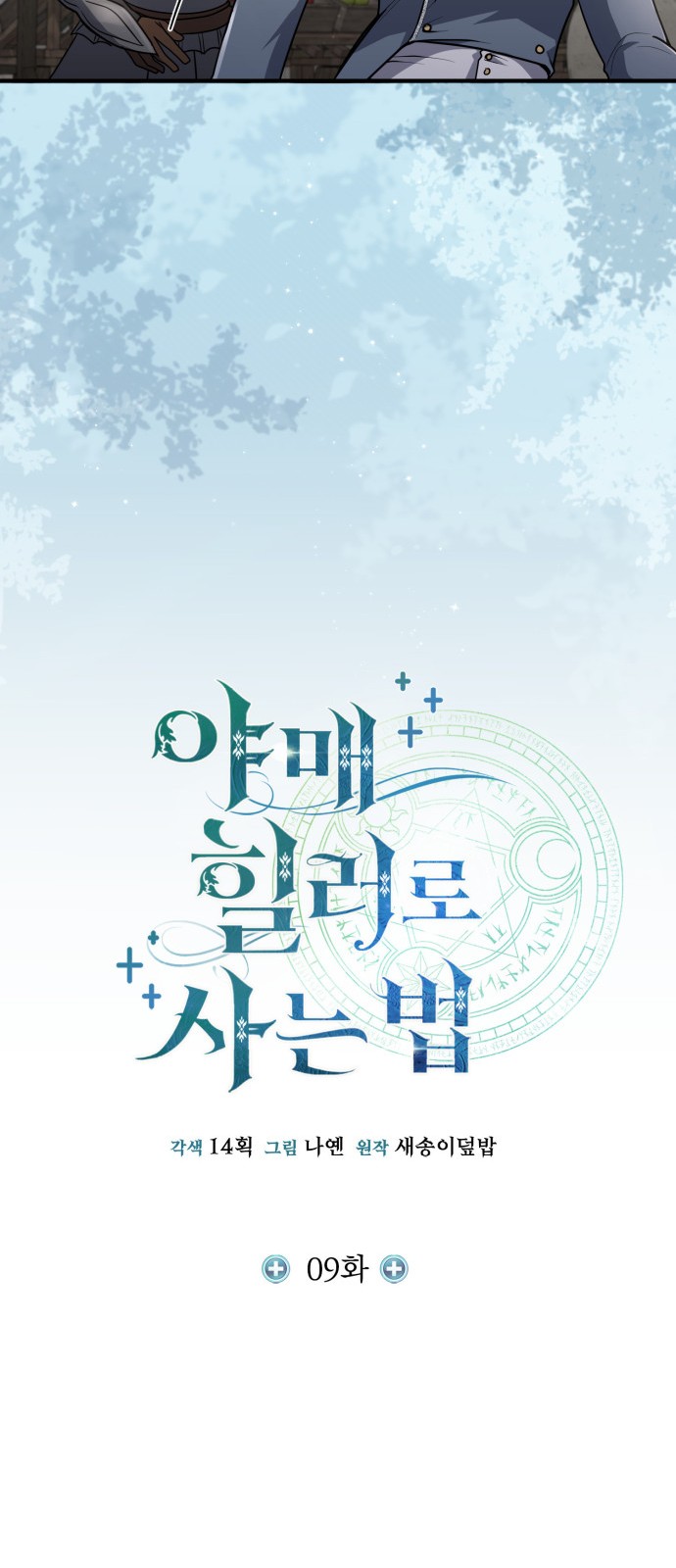 25 페이지