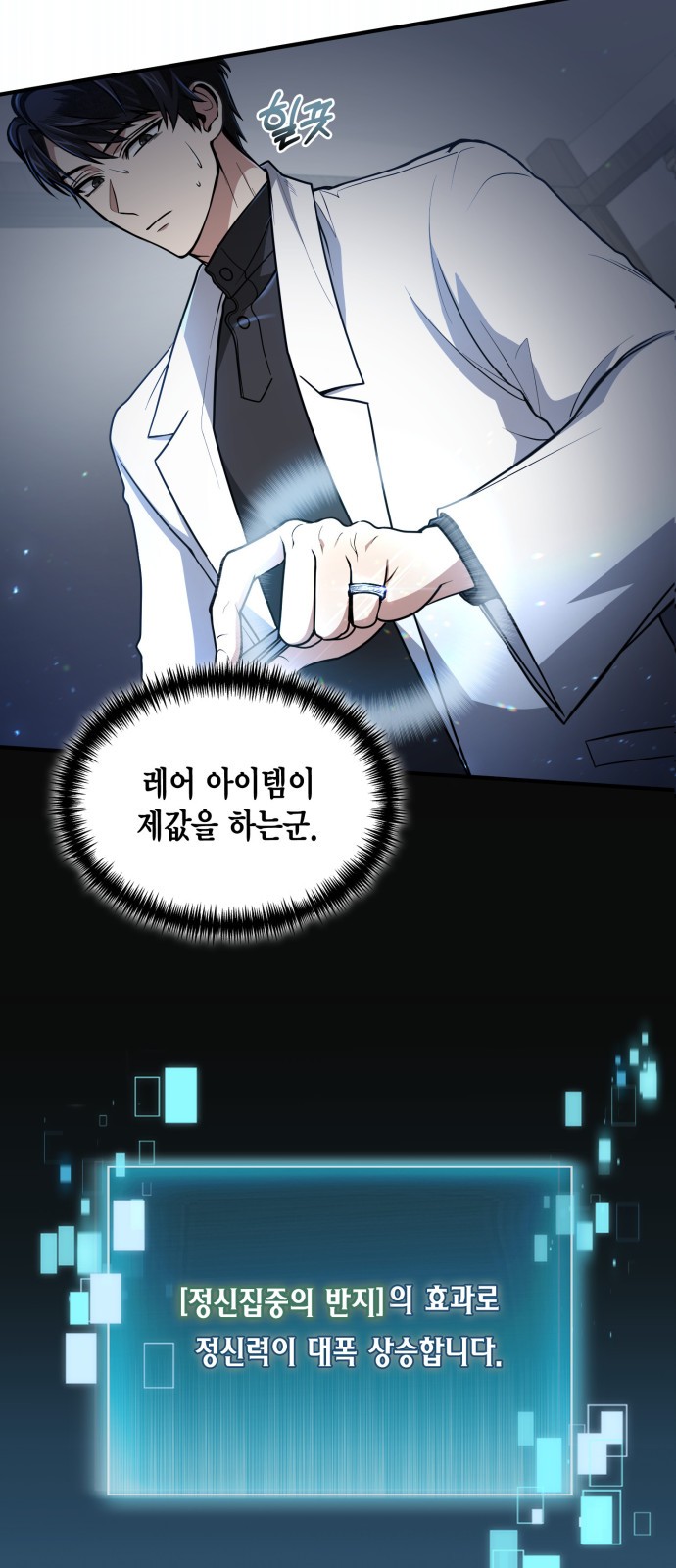 3 페이지