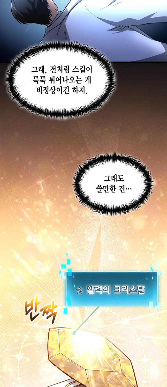 35 페이지