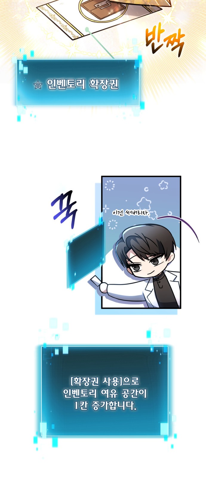 36 페이지
