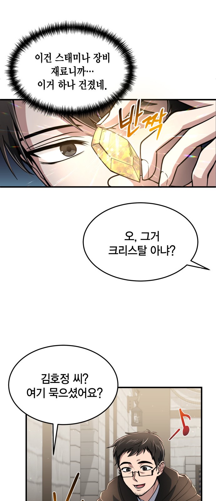 37 페이지