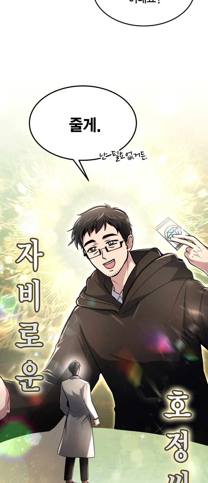 39 페이지