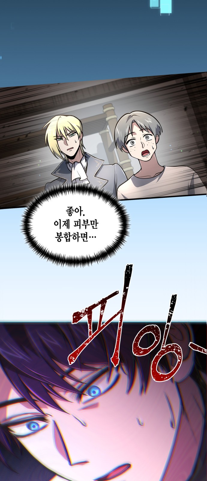 4 페이지