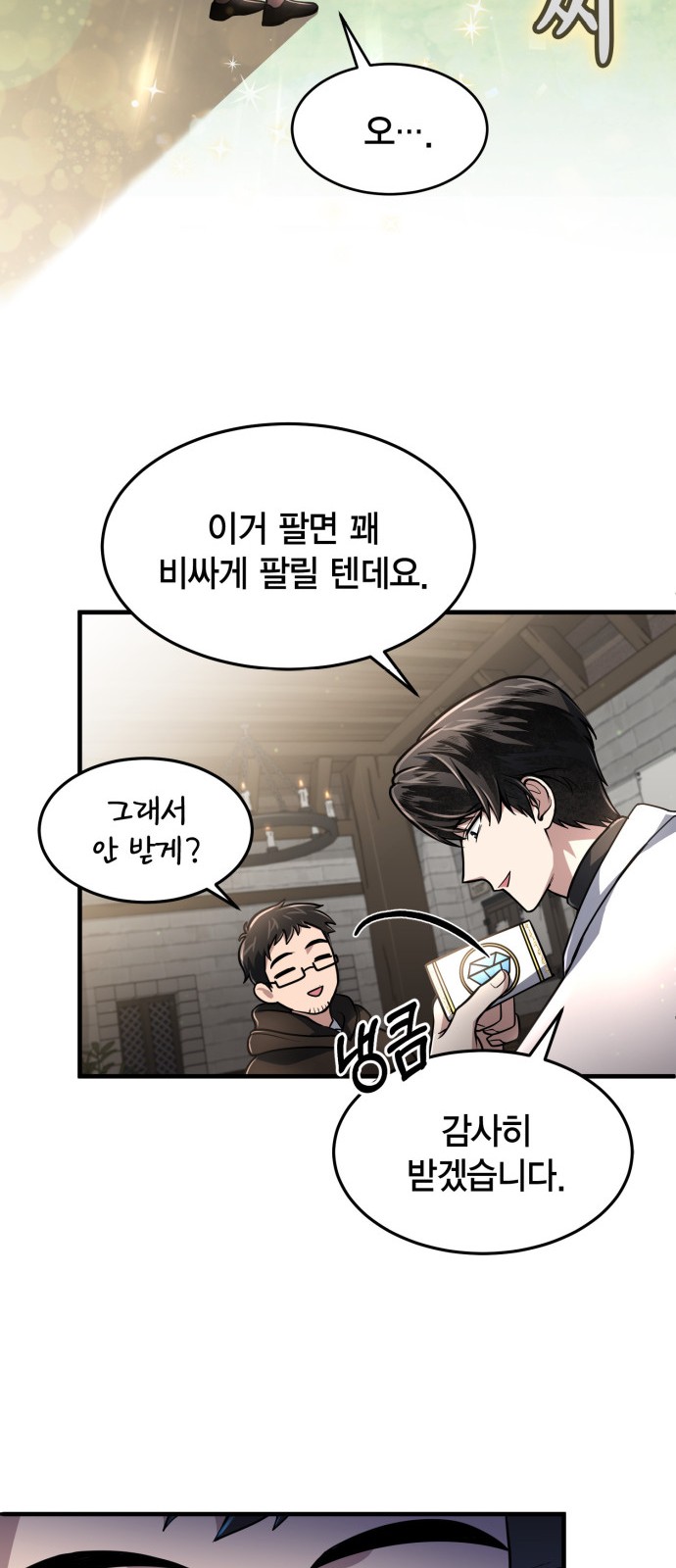 40 페이지