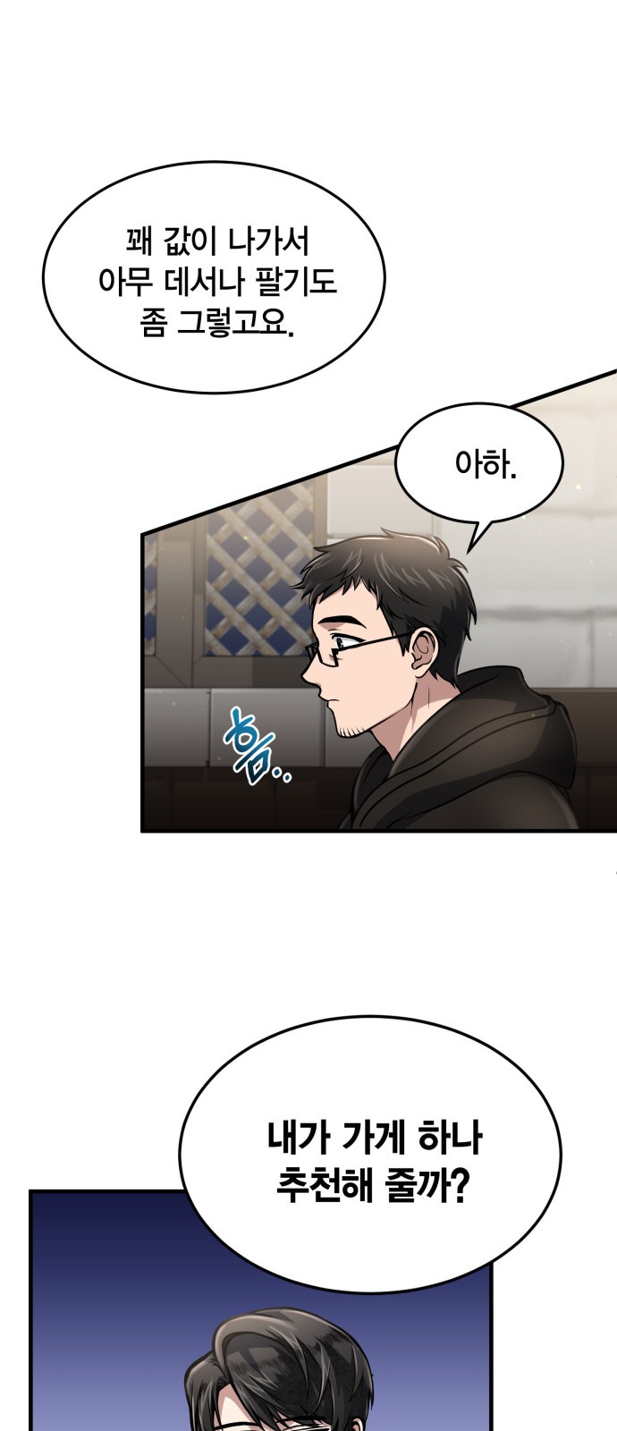 42 페이지