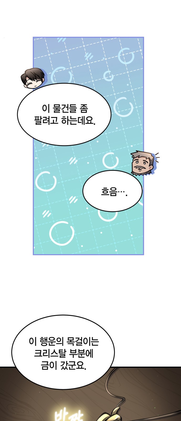 46 페이지