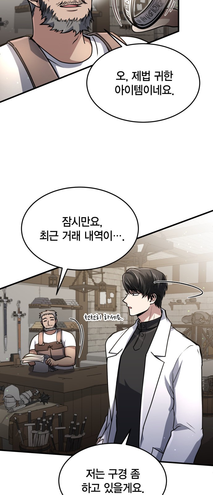 49 페이지