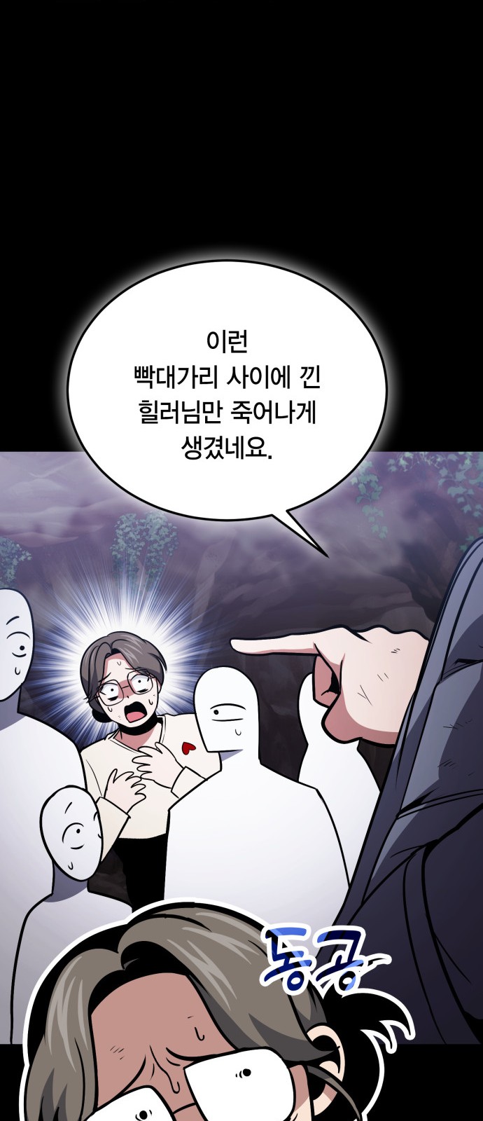24 페이지