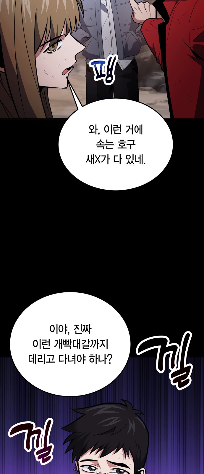 3 페이지