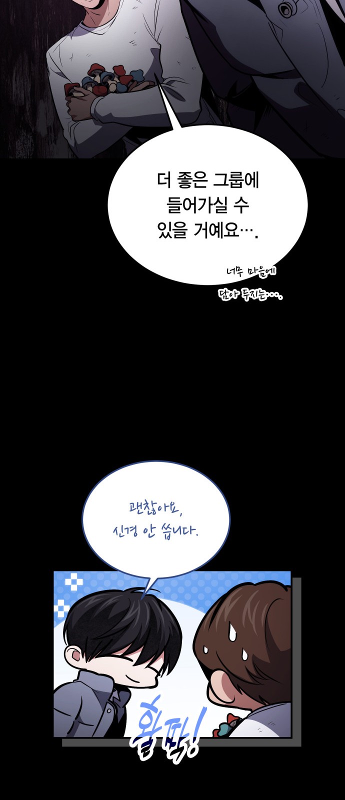 31 페이지