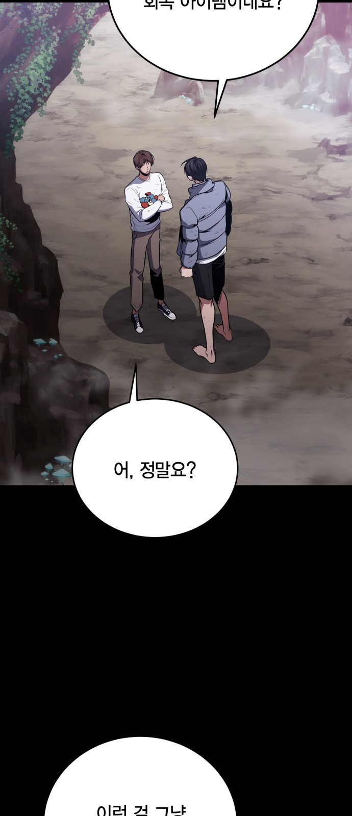 37 페이지