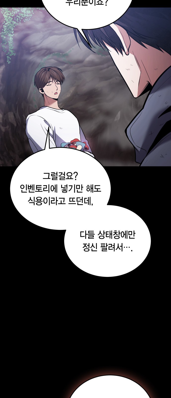 39 페이지