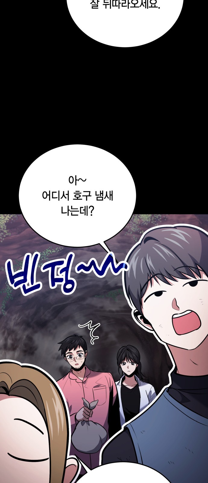 44 페이지