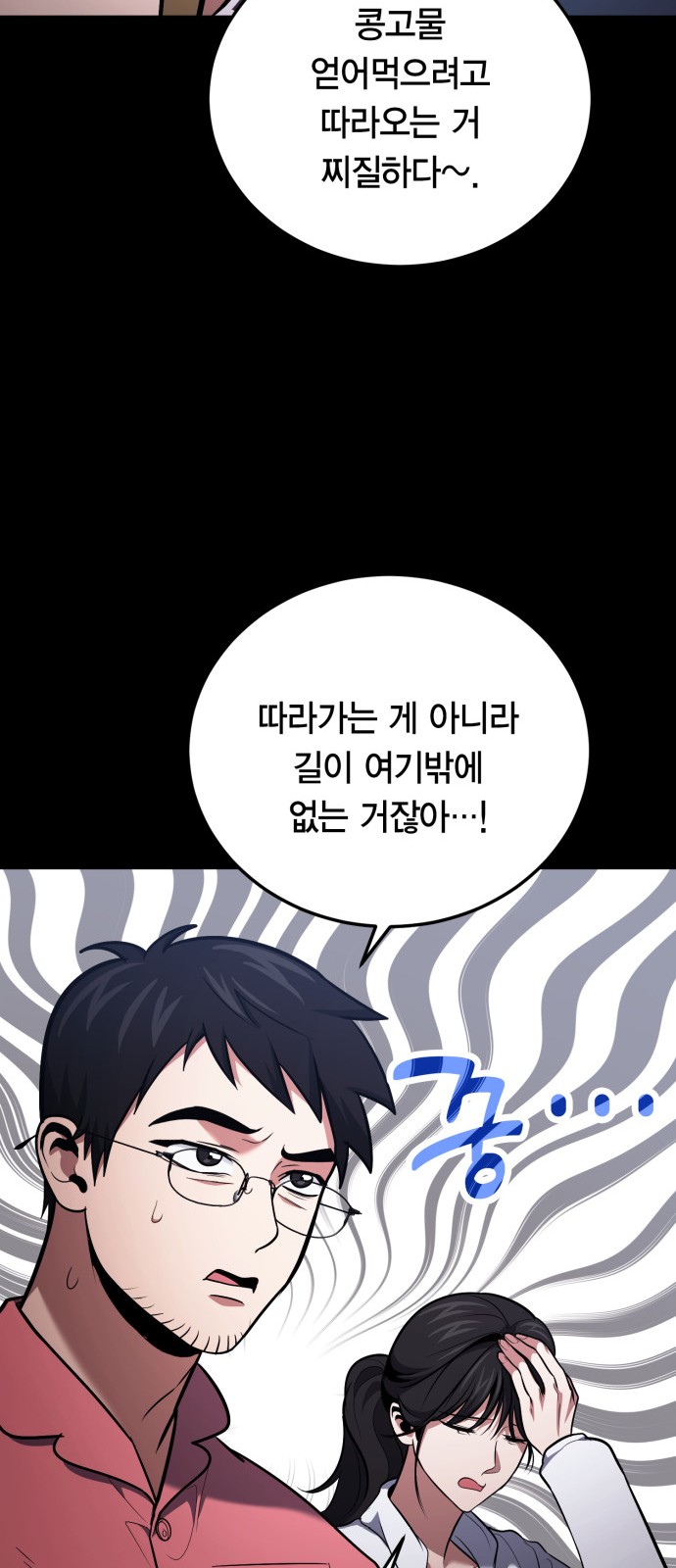 45 페이지