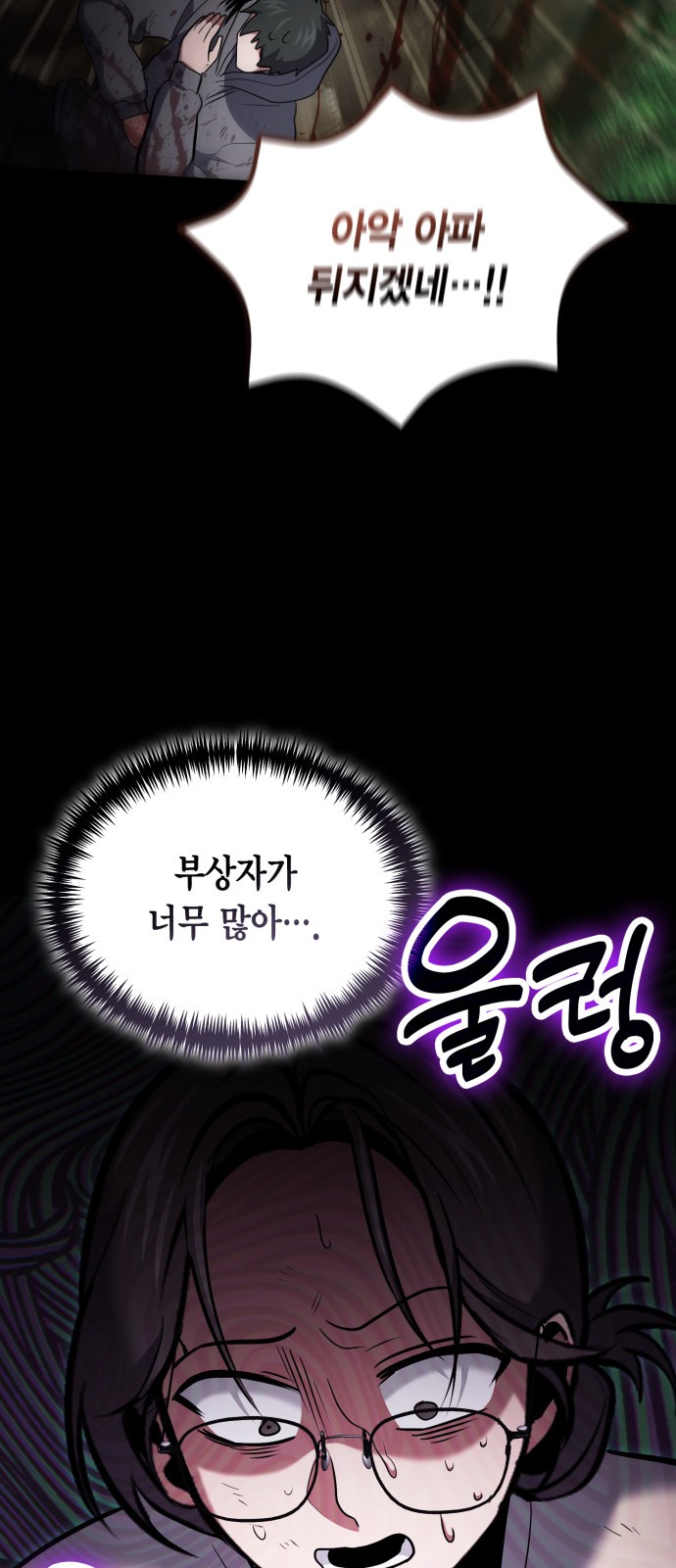 59 페이지