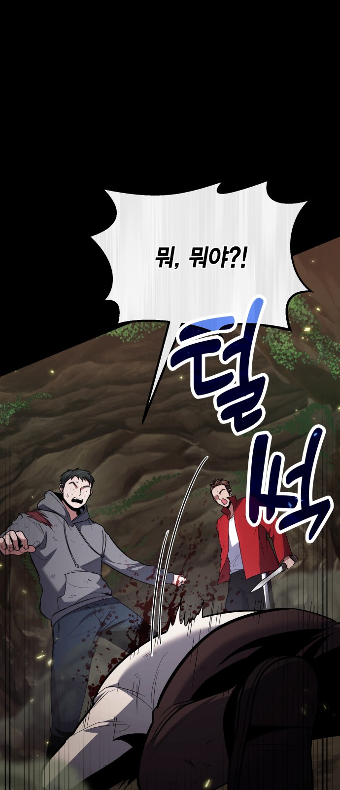 64 페이지
