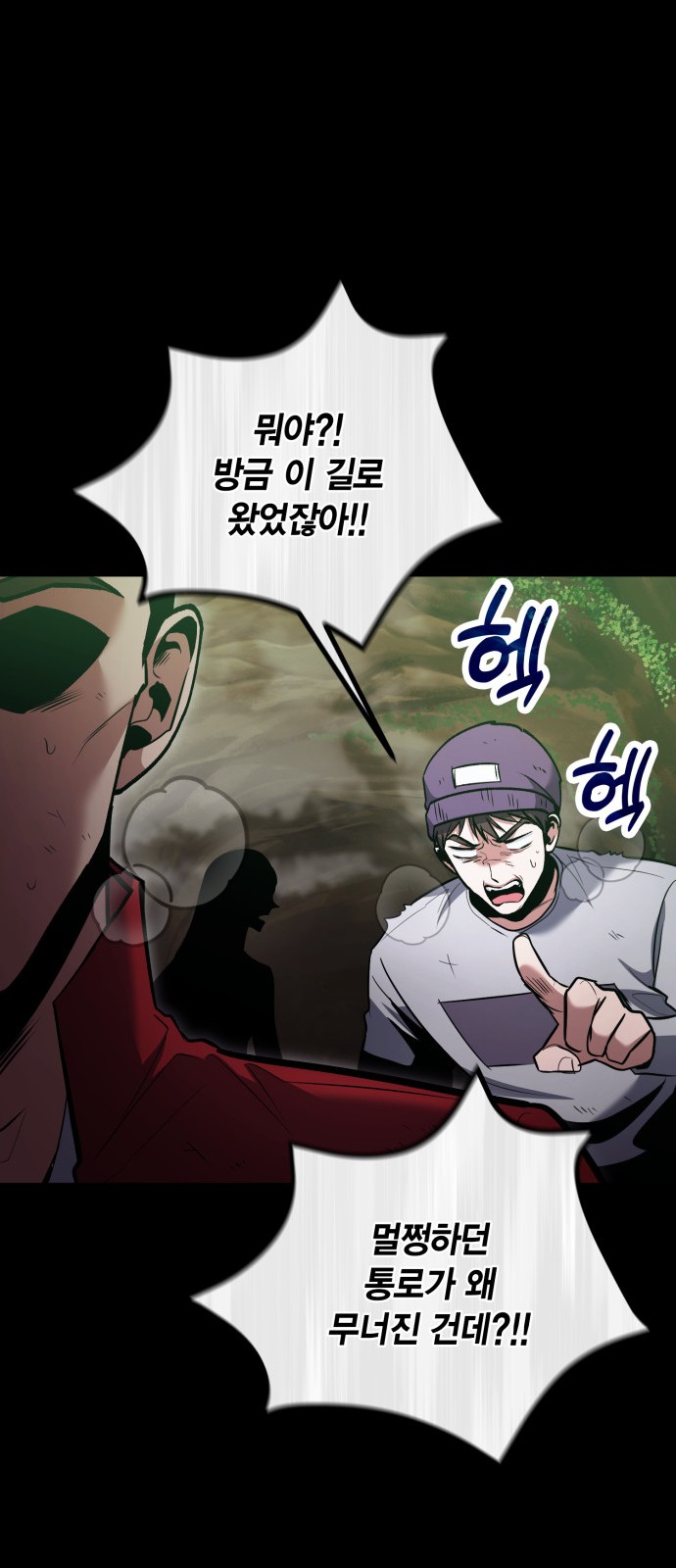 74 페이지