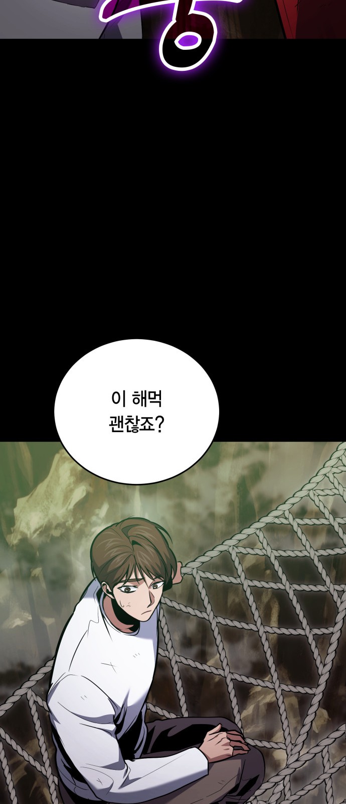 77 페이지