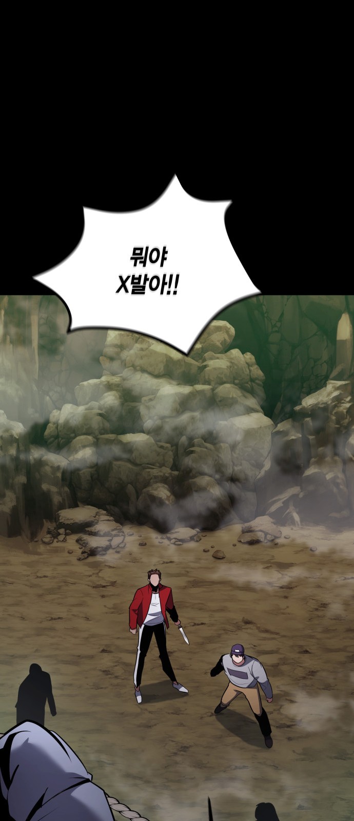 79 페이지