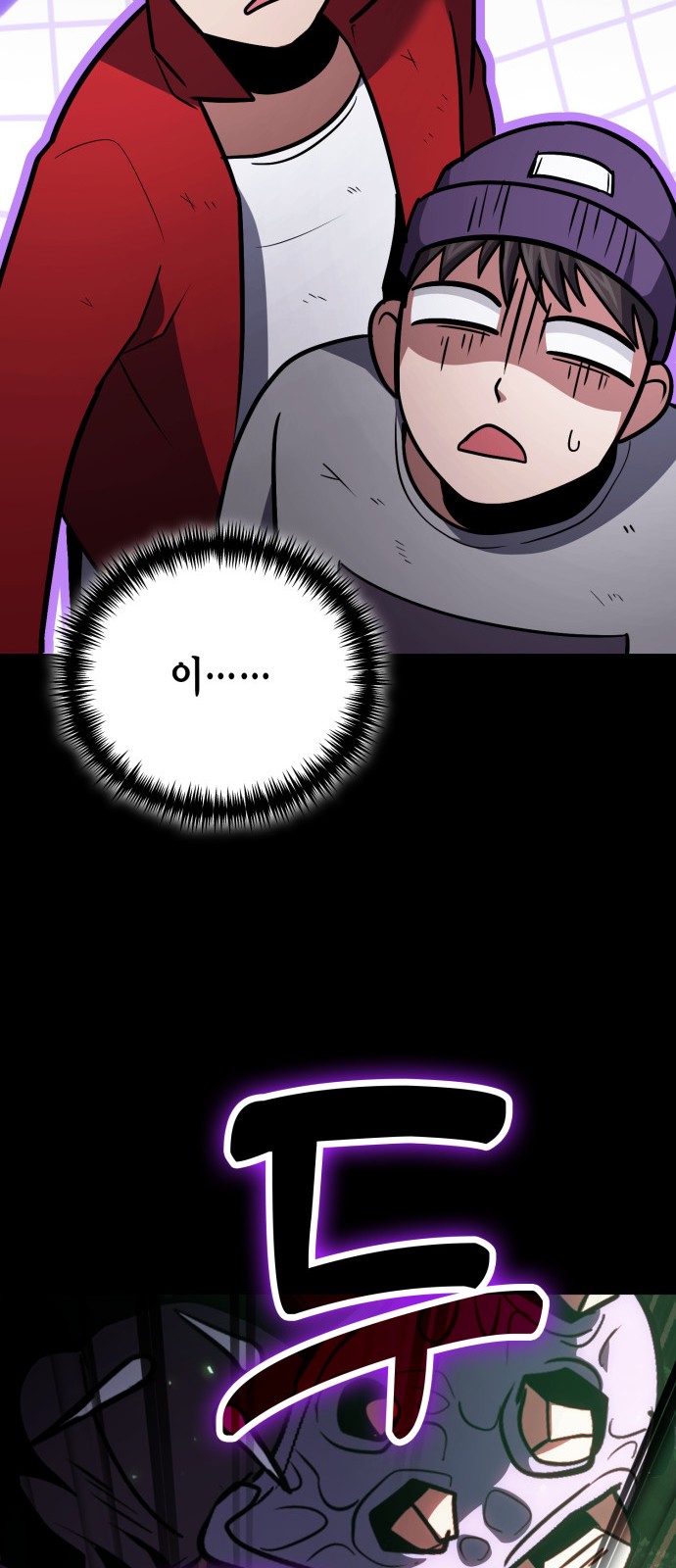 82 페이지