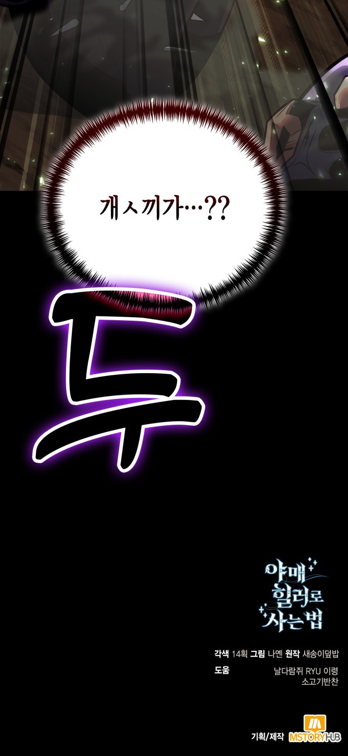 84 페이지