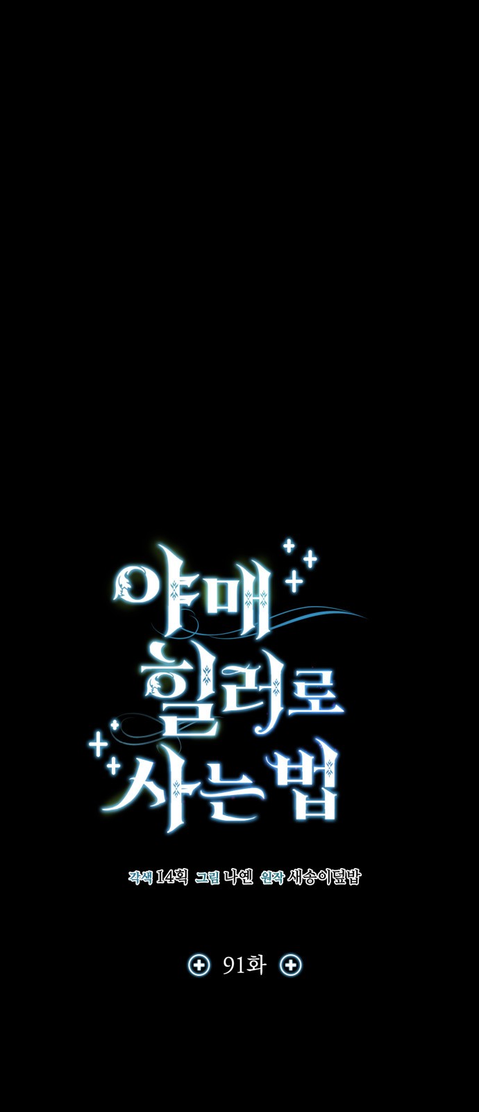 11 페이지
