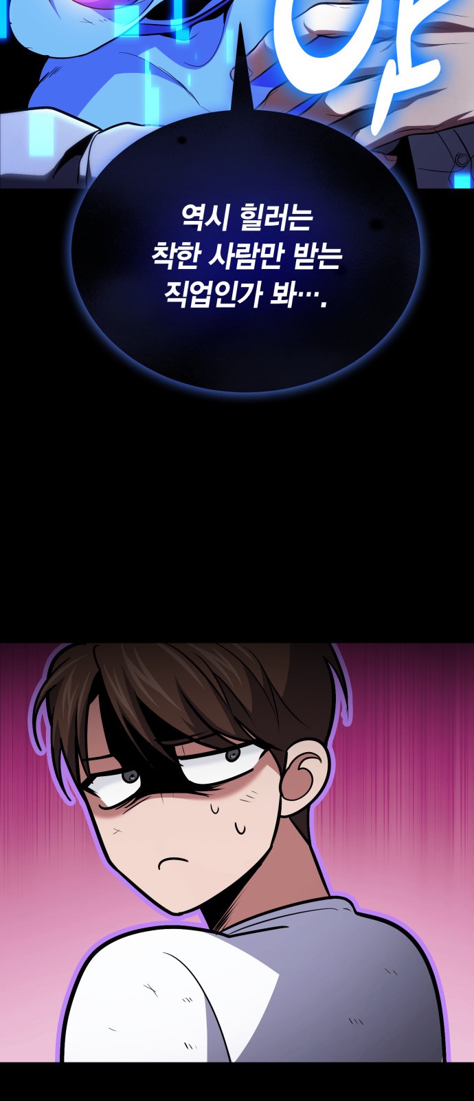 21 페이지