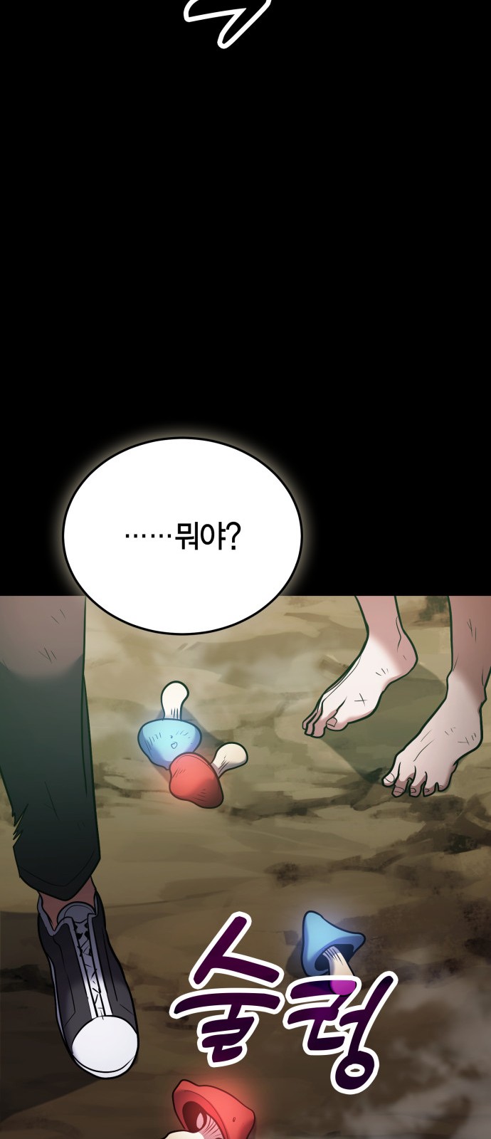 25 페이지