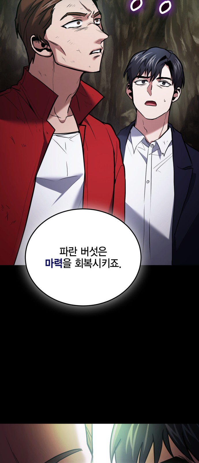 28 페이지