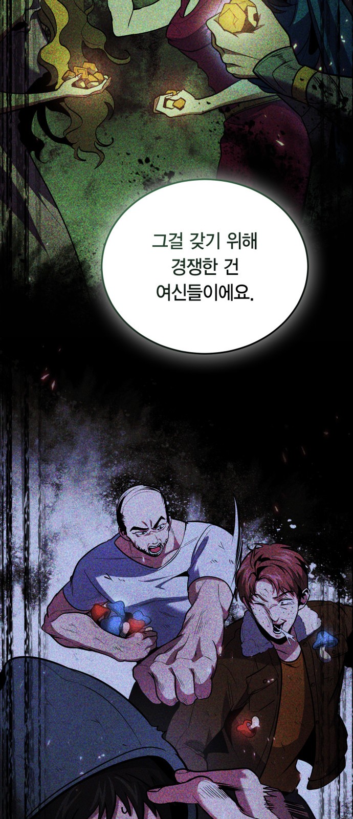 40 페이지