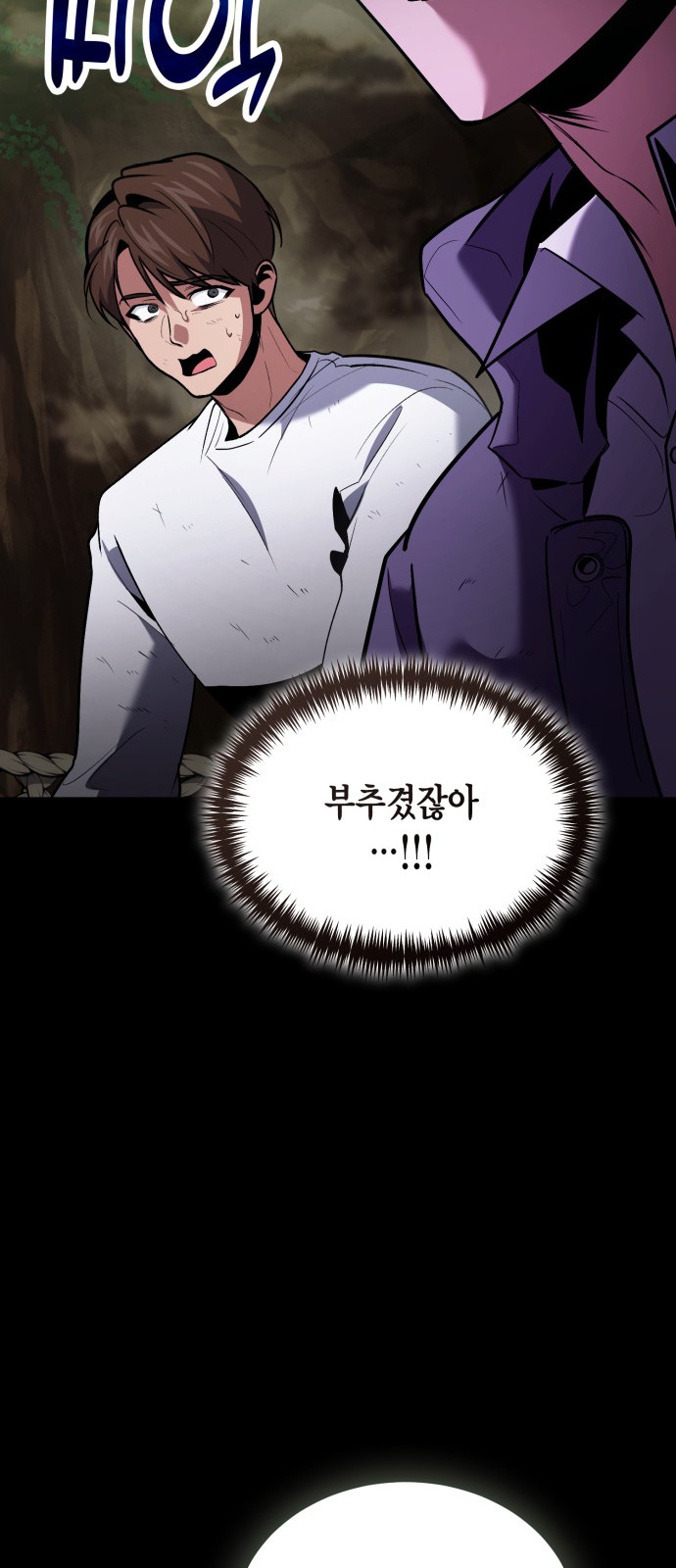 42 페이지