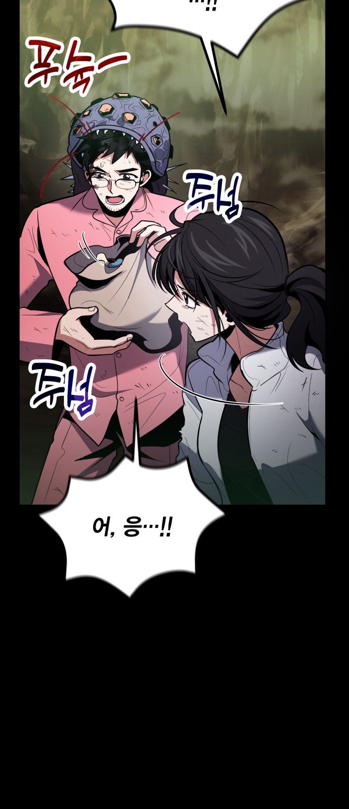 44 페이지